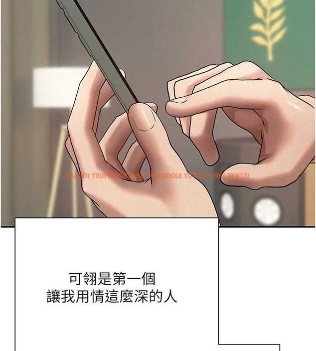 查看漫画幣轉人生 - 第22話-像個男人一樣「主動」 - tymanga.com中的3361804图片