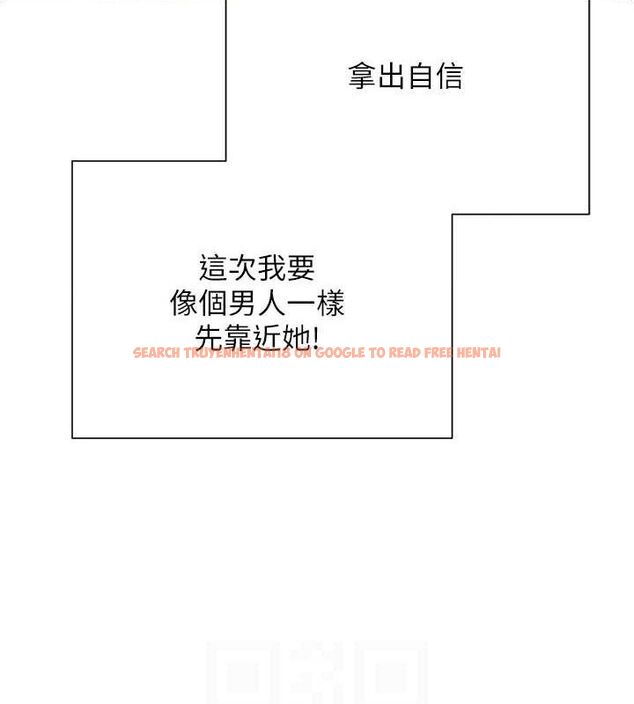 查看漫画幣轉人生 - 第22話-像個男人一樣「主動」 - tymanga.com中的3361815图片