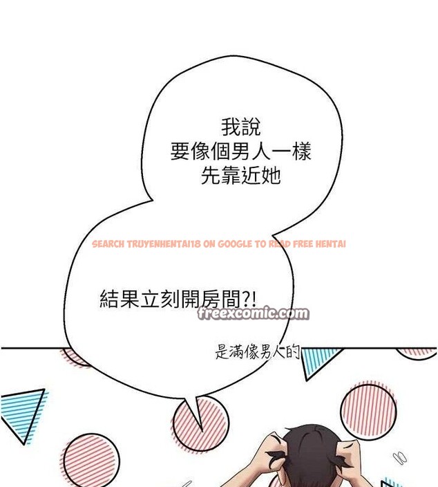 查看漫画幣轉人生 - 第23話-再也忍不住了♥ - tymanga.com中的3381163图片