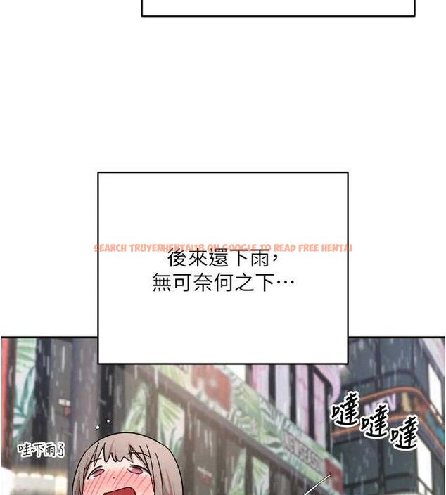 查看漫画幣轉人生 - 第23話-再也忍不住了♥ - tymanga.com中的3381186图片