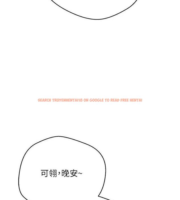 查看漫画幣轉人生 - 第23話-再也忍不住了♥ - tymanga.com中的3381200图片
