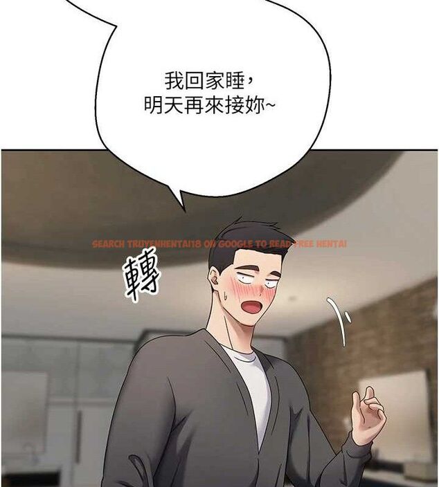 查看漫画幣轉人生 - 第23話-再也忍不住了♥ - tymanga.com中的3381201图片