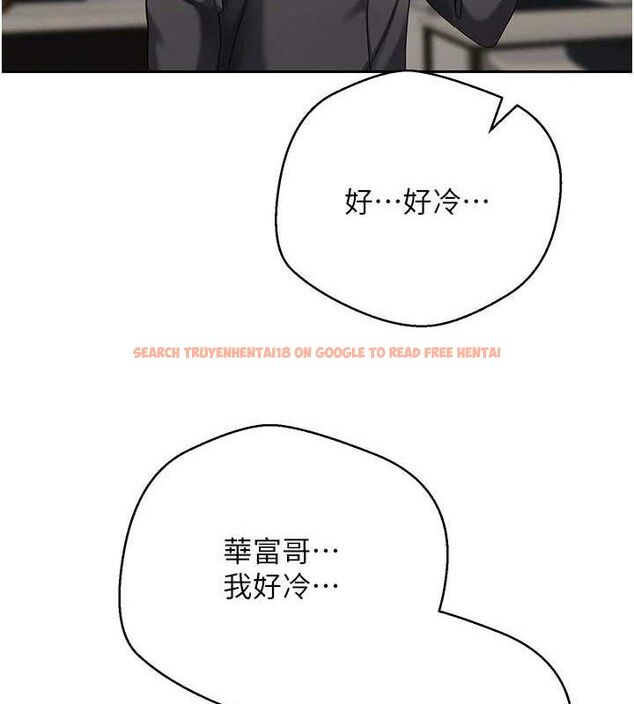 查看漫画幣轉人生 - 第23話-再也忍不住了♥ - tymanga.com中的3381202图片
