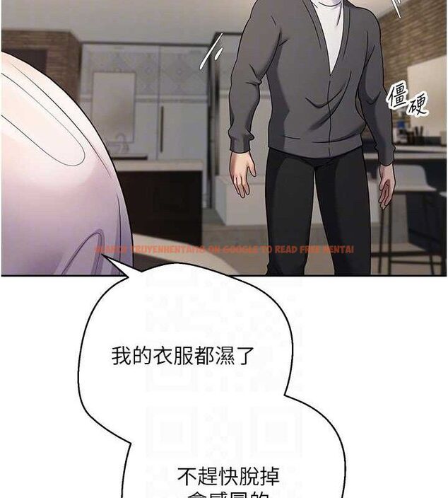 查看漫画幣轉人生 - 第23話-再也忍不住了♥ - tymanga.com中的3381205图片