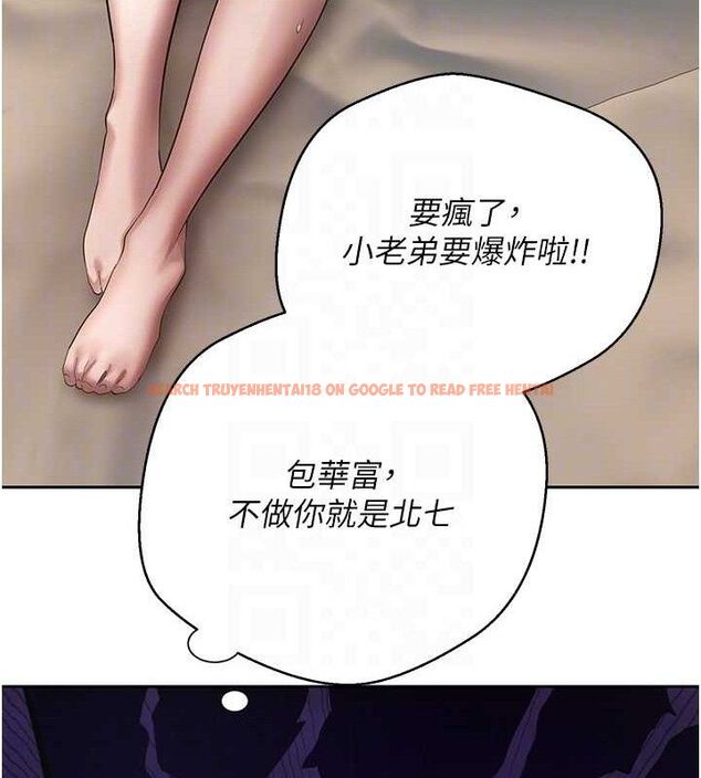 查看漫画幣轉人生 - 第23話-再也忍不住了♥ - tymanga.com中的3381213图片