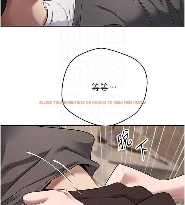 查看漫画幣轉人生 - 第23話-再也忍不住了♥ - tymanga.com中的3381225图片
