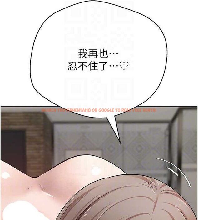 查看漫画幣轉人生 - 第23話-再也忍不住了♥ - tymanga.com中的3381229图片