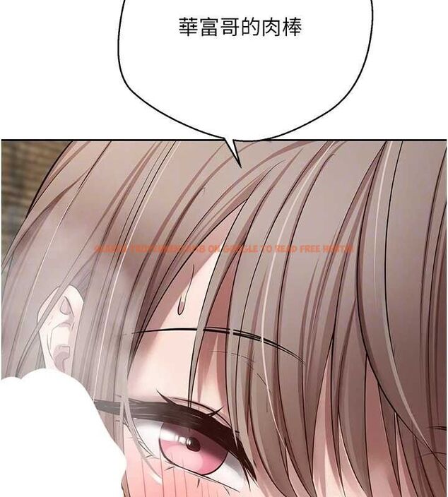 查看漫画幣轉人生 - 第23話-再也忍不住了♥ - tymanga.com中的3381245图片