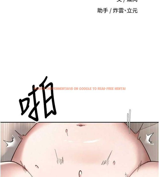 查看漫画幣轉人生 - 第24話-原來可翎也想和我色色 - tymanga.com中的3404940图片
