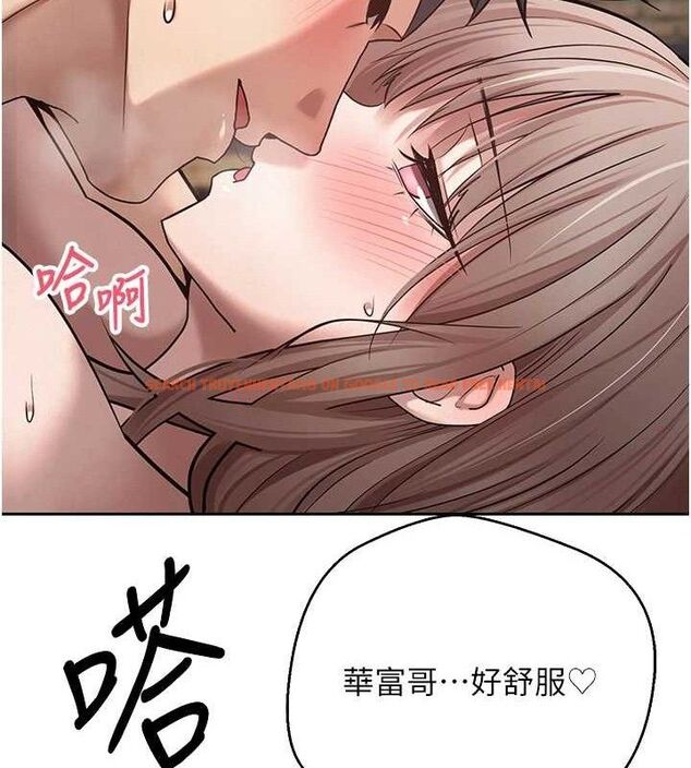 查看漫画幣轉人生 - 第24話-原來可翎也想和我色色 - tymanga.com中的3404956图片