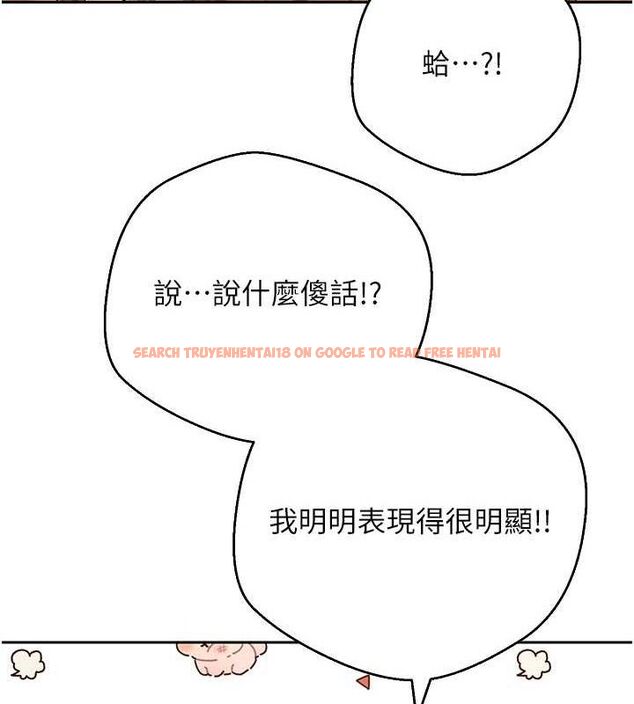 查看漫画幣轉人生 - 第24話-原來可翎也想和我色色 - tymanga.com中的3404994图片