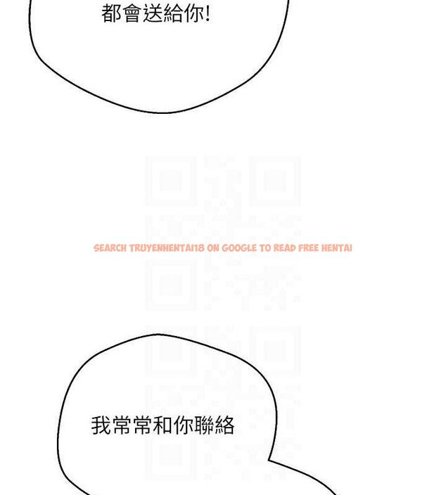 查看漫画幣轉人生 - 第24話-原來可翎也想和我色色 - tymanga.com中的3404998图片