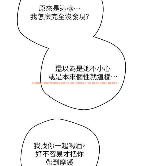 查看漫画幣轉人生 - 第24話-原來可翎也想和我色色 - tymanga.com中的3405002图片