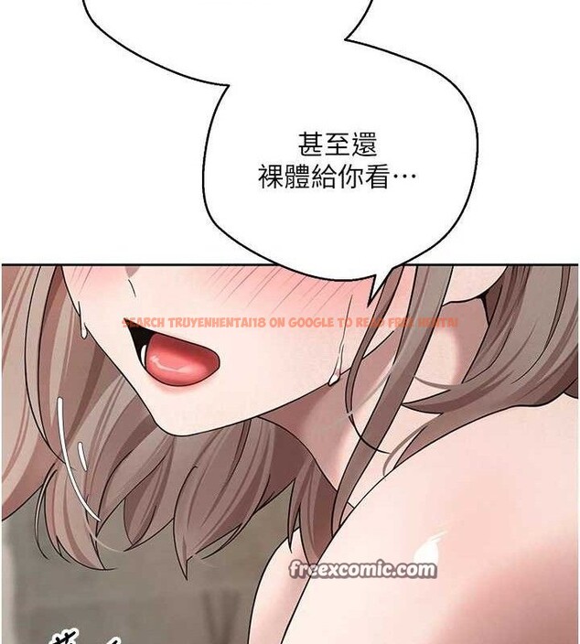 查看漫画幣轉人生 - 第24話-原來可翎也想和我色色 - tymanga.com中的3405003图片