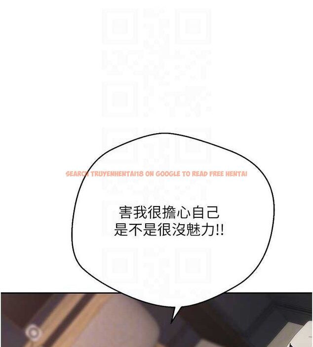 查看漫画幣轉人生 - 第24話-原來可翎也想和我色色 - tymanga.com中的3405020图片