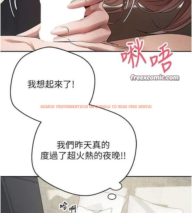 查看漫画幣轉人生 - 第25話-和天使做愛♥ - tymanga.com中的3430193图片