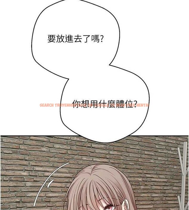 查看漫画幣轉人生 - 第25話-和天使做愛♥ - tymanga.com中的3430207图片