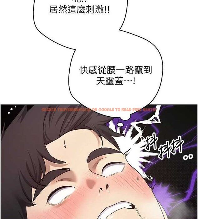 查看漫画幣轉人生 - 第25話-和天使做愛♥ - tymanga.com中的3430227图片
