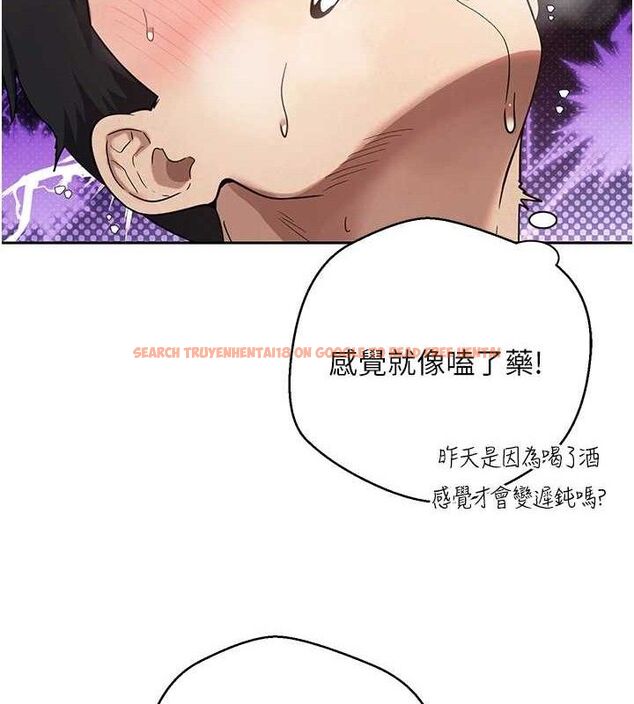 查看漫画幣轉人生 - 第25話-和天使做愛♥ - tymanga.com中的3430228图片