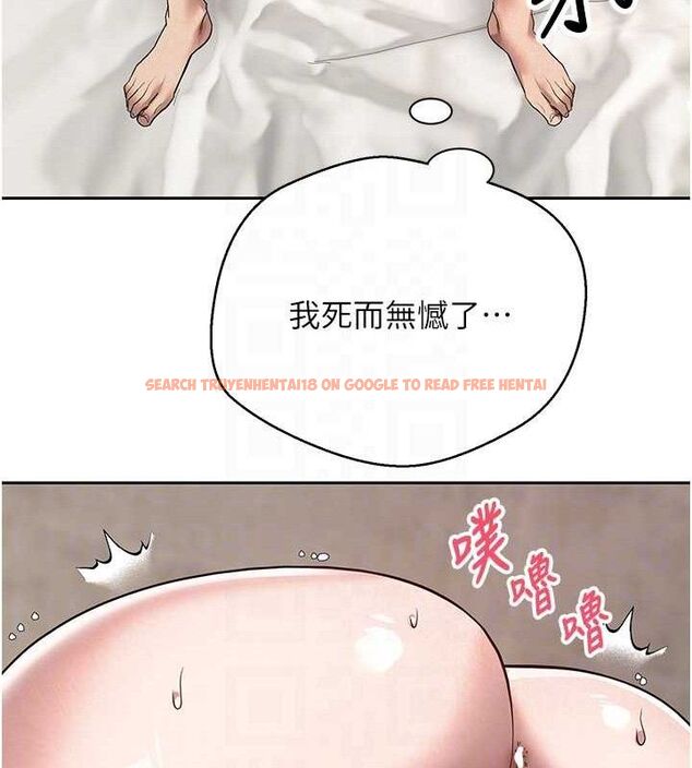 查看漫画幣轉人生 - 第25話-和天使做愛♥ - tymanga.com中的3430272图片