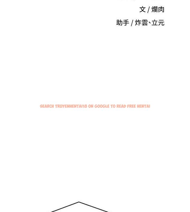 查看漫画幣轉人生 - 第26話-盡情縱慾的生活 - tymanga.com中的3453219图片