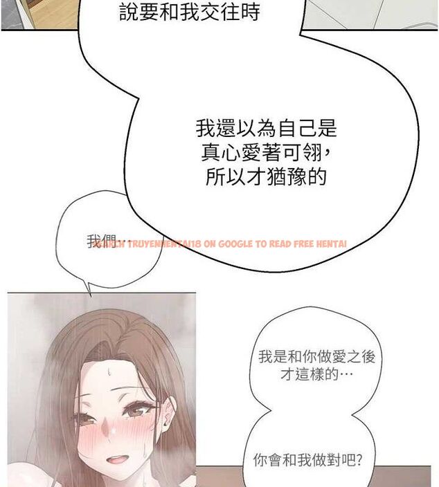 查看漫画幣轉人生 - 第26話-盡情縱慾的生活 - tymanga.com中的3453226图片