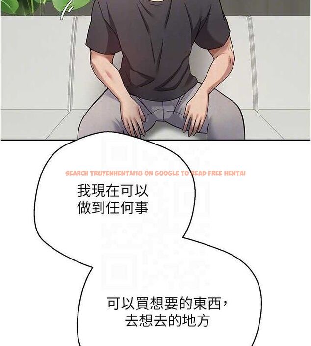 查看漫画幣轉人生 - 第26話-盡情縱慾的生活 - tymanga.com中的3453229图片