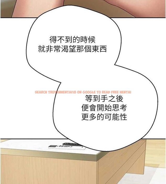 查看漫画幣轉人生 - 第26話-盡情縱慾的生活 - tymanga.com中的3453234图片