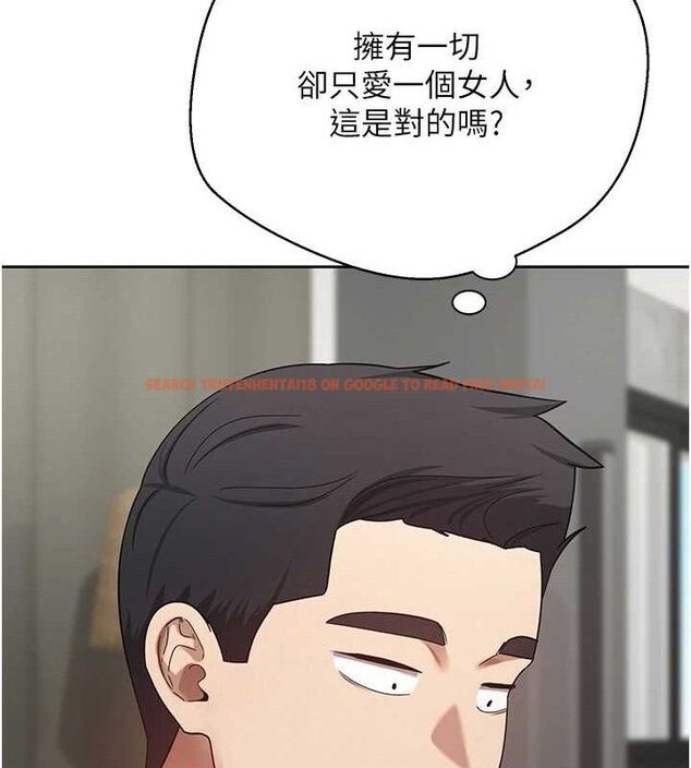 查看漫画幣轉人生 - 第26話-盡情縱慾的生活 - tymanga.com中的3453236图片