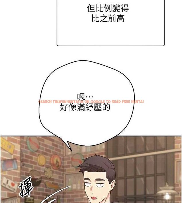 查看漫画幣轉人生 - 第26話-盡情縱慾的生活 - tymanga.com中的3453243图片