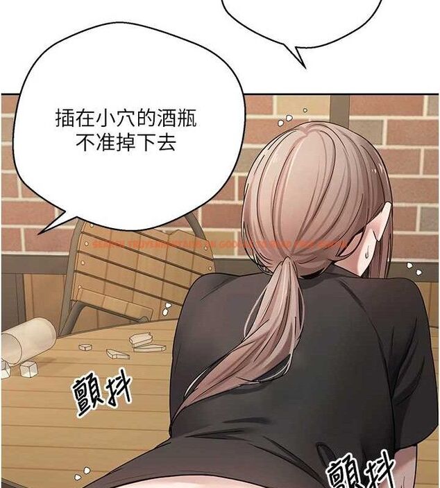 查看漫画幣轉人生 - 第26話-盡情縱慾的生活 - tymanga.com中的3453245图片