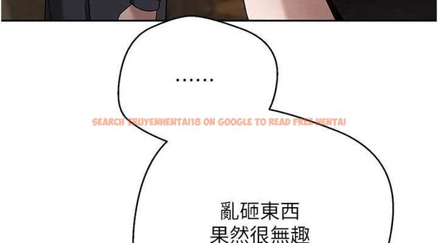 查看漫画幣轉人生 - 第26話-盡情縱慾的生活 - tymanga.com中的3453248图片