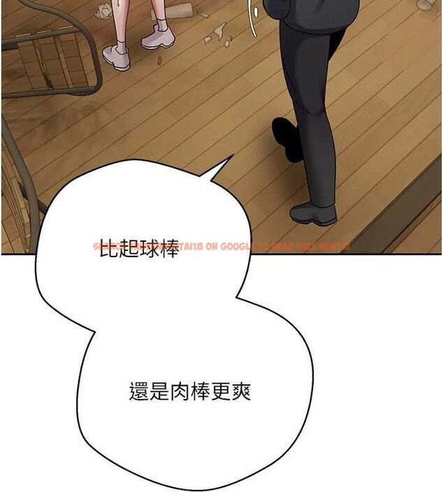查看漫画幣轉人生 - 第26話-盡情縱慾的生活 - tymanga.com中的3453250图片