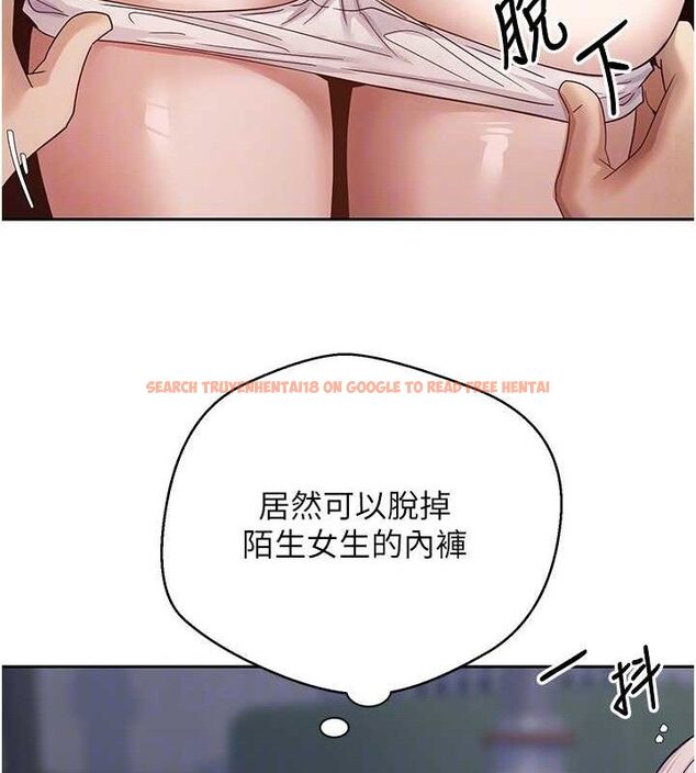 查看漫画幣轉人生 - 第26話-盡情縱慾的生活 - tymanga.com中的3453254图片