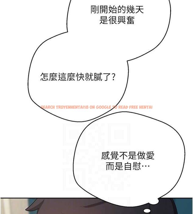 查看漫画幣轉人生 - 第26話-盡情縱慾的生活 - tymanga.com中的3453309图片