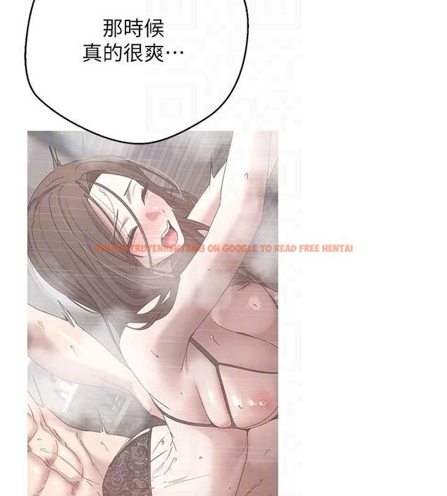 查看漫画幣轉人生 - 第26話-盡情縱慾的生活 - tymanga.com中的3453311图片