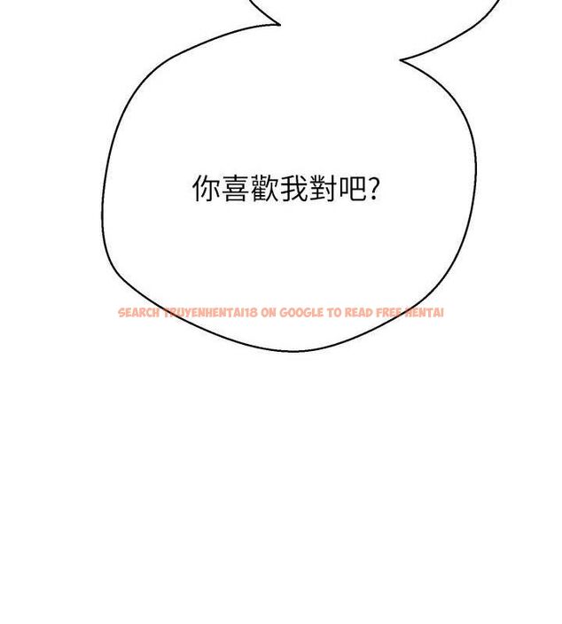 查看漫画幣轉人生 - 第26話-盡情縱慾的生活 - tymanga.com中的3453327图片