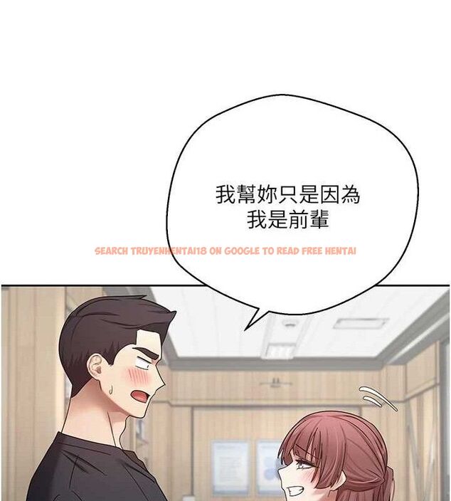 查看漫画幣轉人生 - 第26話-盡情縱慾的生活 - tymanga.com中的3453328图片