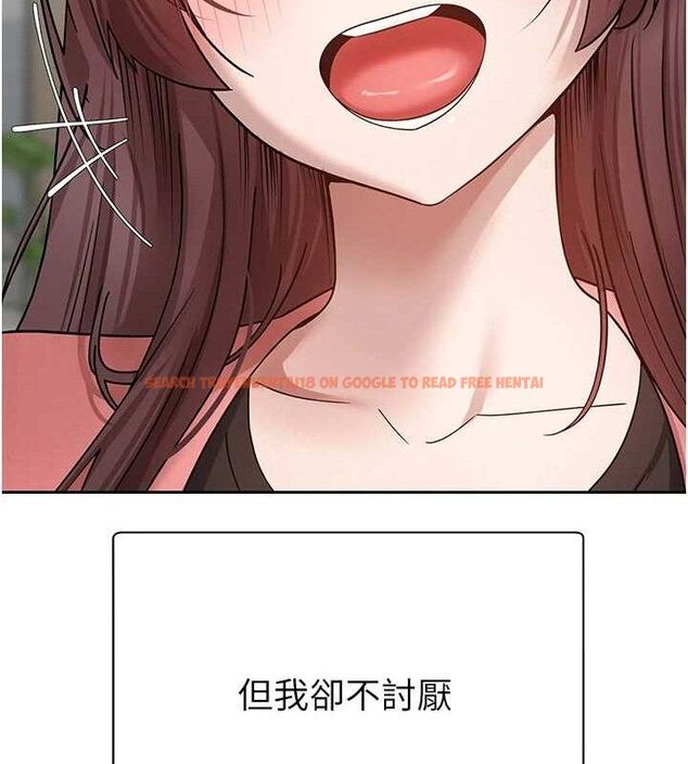 查看漫画幣轉人生 - 第26話-盡情縱慾的生活 - tymanga.com中的3453335图片