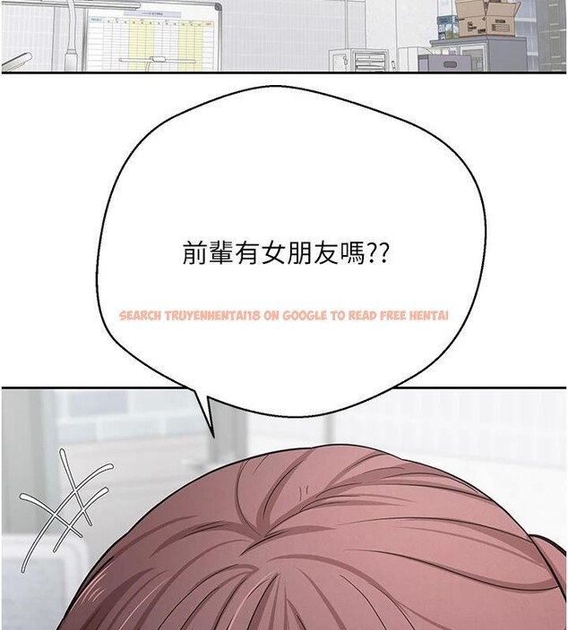 查看漫画幣轉人生 - 第27話-抱著大腿哭太犯規了 - tymanga.com中的3475125图片