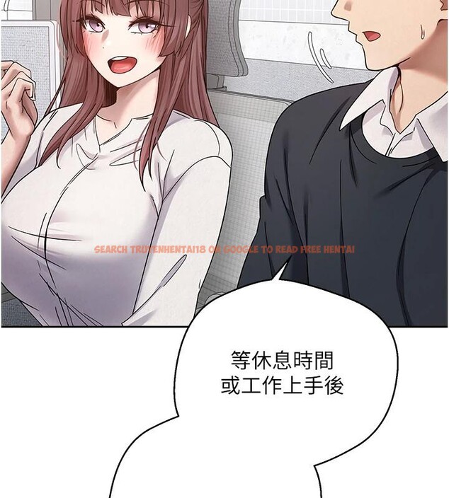 查看漫画幣轉人生 - 第27話-抱著大腿哭太犯規了 - tymanga.com中的3475129图片