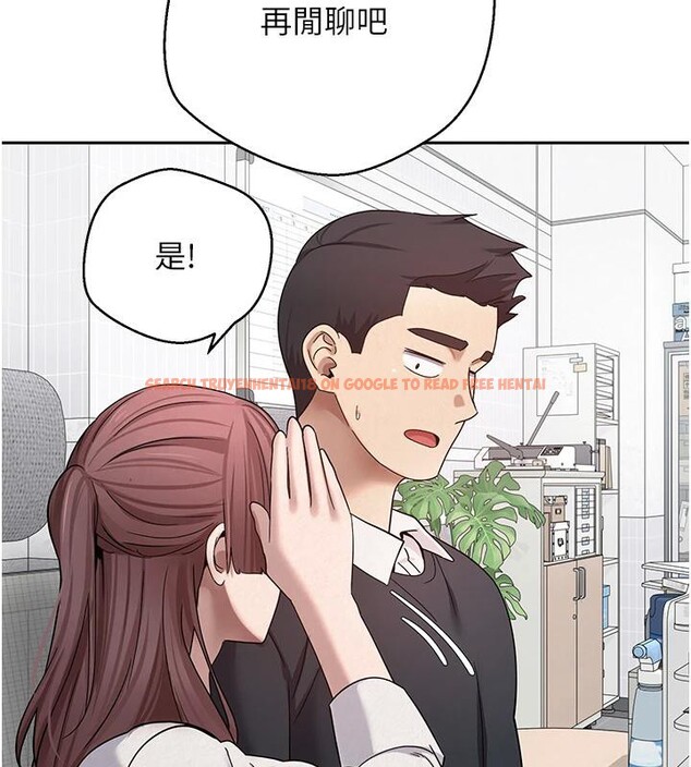 查看漫画幣轉人生 - 第27話-抱著大腿哭太犯規了 - tymanga.com中的3475130图片