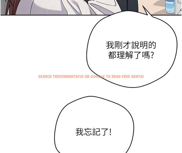 查看漫画幣轉人生 - 第27話-抱著大腿哭太犯規了 - tymanga.com中的3475131图片