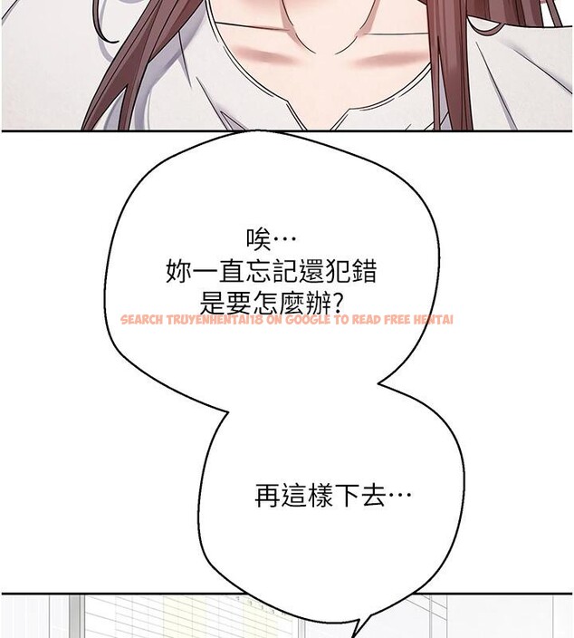 查看漫画幣轉人生 - 第27話-抱著大腿哭太犯規了 - tymanga.com中的3475133图片