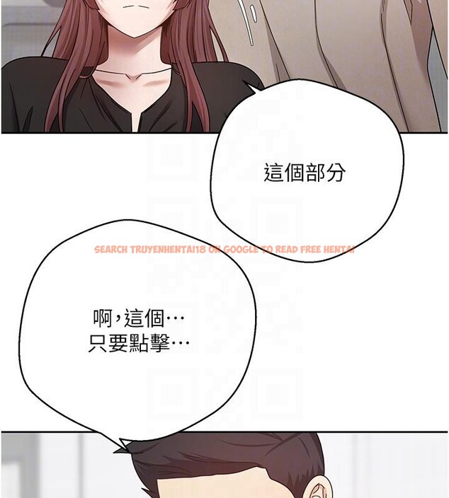 查看漫画幣轉人生 - 第27話-抱著大腿哭太犯規了 - tymanga.com中的3475144图片