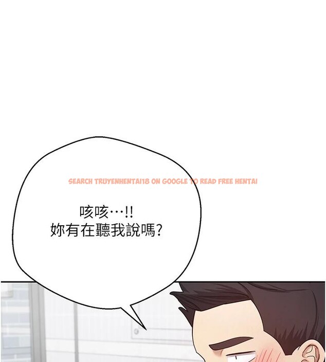 查看漫画幣轉人生 - 第27話-抱著大腿哭太犯規了 - tymanga.com中的3475150图片