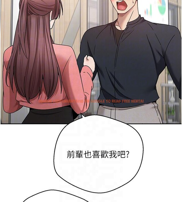 查看漫画幣轉人生 - 第27話-抱著大腿哭太犯規了 - tymanga.com中的3475158图片