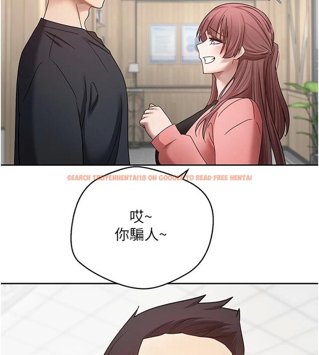 查看漫画幣轉人生 - 第27話-抱著大腿哭太犯規了 - tymanga.com中的3475162图片