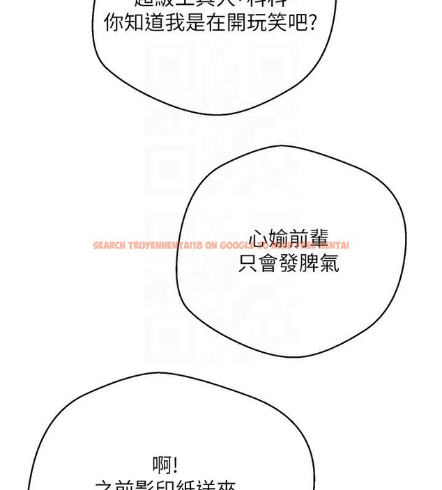 查看漫画幣轉人生 - 第27話-抱著大腿哭太犯規了 - tymanga.com中的3475187图片