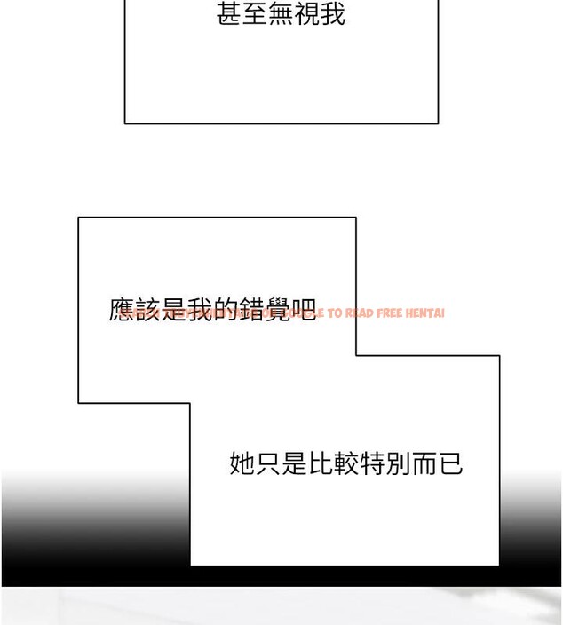 查看漫画幣轉人生 - 第27話-抱著大腿哭太犯規了 - tymanga.com中的3475196图片